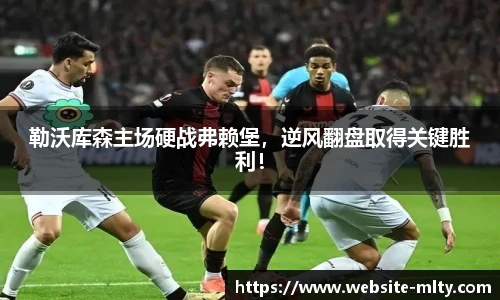 米兰体育官网