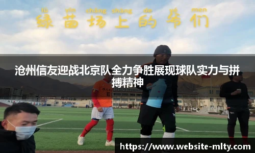 米兰体育下载