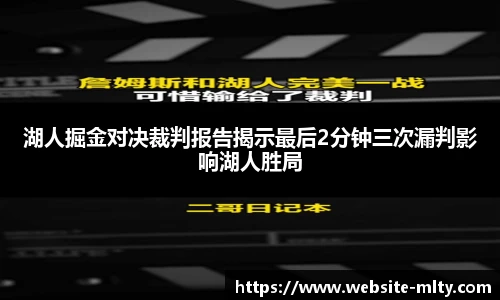 米兰体育下载