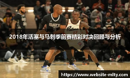 米兰体育