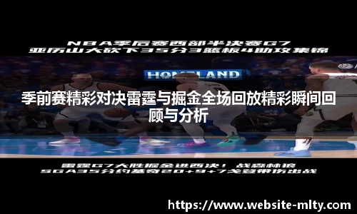 米兰体育官网