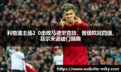 米兰体育官网