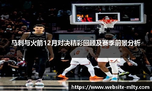 米兰体育官网
