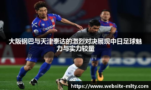 米兰体育下载