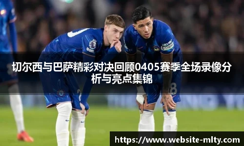 米兰体育