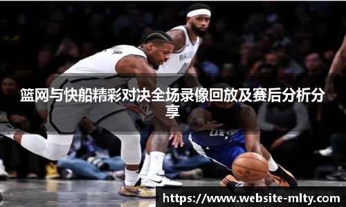米兰体育下载