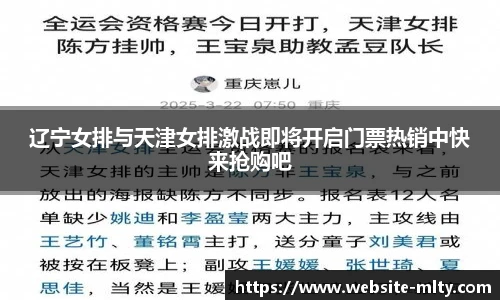 米兰体育官网