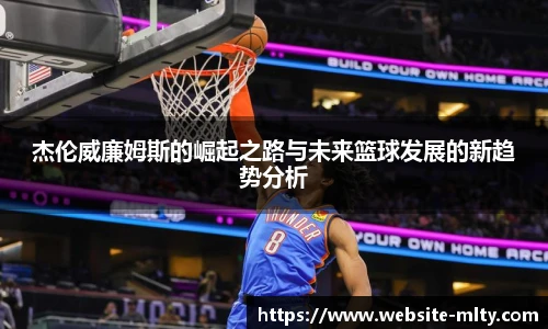 米兰体育下载