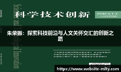 米兰体育官网