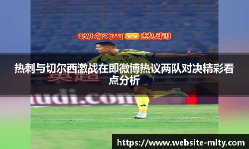 米兰体育官网