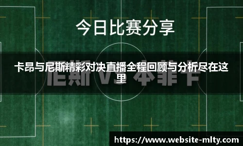 米兰体育下载
