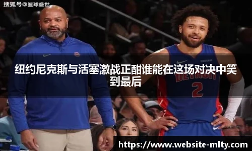 米兰体育下载